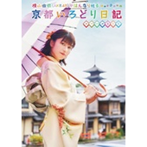 RR(AKB48)͂Ȃ菄  sǂL  7yBlu-rayz|RR|SSXX-135/7