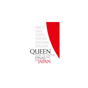 We Are The Champions Final Live In Japan 初回限定盤 Blu Ray 豪華特典 三方背ケース 解説書付き Queen Ssxx 1 Jec International 音楽 映像ソフト 販売 通販 ジョーシン ディスクピア We Are The Champions Final Live In Japan 初回限定盤 Blu Ray 豪華特典 三方背ケース 解説書付き Queen Ssxx 1 Jec International 音楽 映像ソフト 販売 通販 ジョーシン ディスクピア