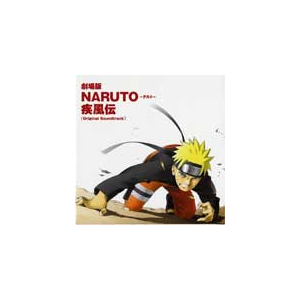劇場版 Naruto ナルト 疾風伝 オリジナルサウンドトラック サントラ Svwc 7480 アニプレックス 音楽 映像ソフト 販売 通販 ジョーシン ディスクピア 劇場版 Naruto ナルト 疾風伝 オリジナルサウンドトラック サントラ Svwc 7480 アニプレックス 音楽 映像ソフト 販売 通販 ジョーシン ディスクピア