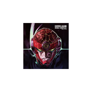 天元突破グレンラガン オリジナル サウンドトラック Tvサントラ Svwc 7527 8 アニプレックス 音楽 映像ソフト 販売 通販 ジョーシン ディスクピア 天元突破グレンラガン オリジナル サウンドトラック Tvサントラ Svwc 7527 8 アニプレックス 音楽 映像ソフト 販売 通販 ジョーシン ディスクピア