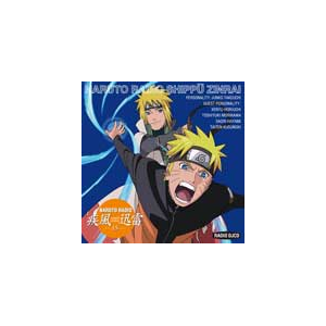 NARUTO RADIO v 15|WIETg|SVWC-7748