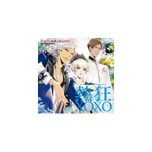 熱狂xoxo 桐嶋伊織 Cv鈴木達央 ルーシー Cv梶裕貴 九条拓海 Cv遊佐浩二 Svwc 7754 アニプレックス 音楽 映像ソフト 販売 通販 ジョーシン ディスクピア 熱狂xoxo 桐嶋伊織 Cv鈴木達央 ルーシー Cv梶裕貴 九条拓海 Cv遊佐浩二 Svwc 7754 アニプレックス 音楽 映像ソフト 販売 通販 ジョーシン ディスクピア