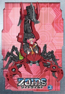 ゾイドワイルド　5点セット 楽天市場】ZOIDS ゾイドワイルド ZW45 バーニングライガー
