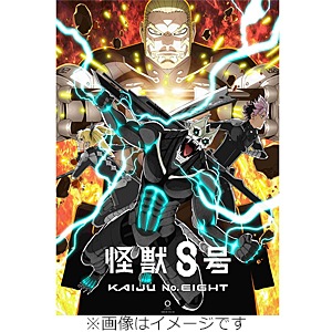 怪獣8号 Vol.4〈初回生産限定版〉 Blu-ray Amazon.co.jp: 『怪獣8号』Vol.4 初回生産限定版 ※スチール