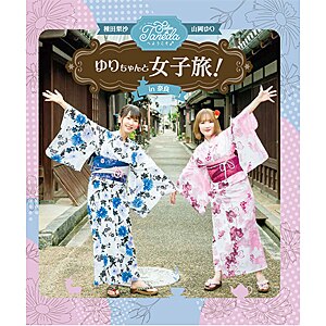 Blu-ray Salon de Tanedaւ悤 肿Əq! in ޗǁ`!|c,R|TBXK-1359
