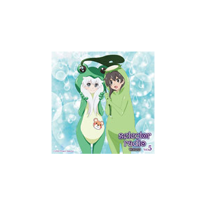 ラジオcd Selector Radio Wixoss Vol 5 ラジオ サントラ Tbzr 0572 3 タブリエ コミュニケーションズ 音楽 映像ソフト 販売 通販 ジョーシン ディスクピア ラジオcd Selector Radio Wixoss Vol 5 ラジオ サントラ Tbzr 0572 3 タブリエ コミュニケーションズ 音楽 映像ソフト 販売 通販 ジョーシン ディスクピア