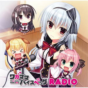 WICDuK}}nCXybNRADIOv|WIETg|TBZR-0713/4