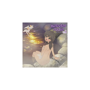 ラジオcd Selector Radio Wixoss Vol 1 ラジオ サントラ Tbzr 309 タブリエ コミュニケーションズ 音楽 映像ソフト 販売 通販 ジョーシン ディスクピア ラジオcd Selector Radio Wixoss Vol 1 ラジオ サントラ Tbzr 309 タブリエ コミュニケーションズ 音楽 映像ソフト 販売 通販 ジョーシン ディスクピア