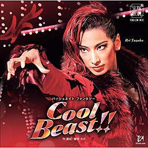『Cool Beast!!』【CD】