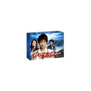 サマーレスキュー 天空の診療所 Blu Ray Box 向井理 Tcbd 0190 Tbs Cd Dvd 販売 通販 ジョーシン ディスクピア サマーレスキュー 天空の診療所 Blu Ray Box 向井理 Tcbd 0190 Tbs Cd Dvd 販売 通販 ジョーシン ディスクピア