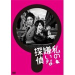 ���̌����ȒT�� Blu-ray BOX|���͍ʉ�|TCBD-0354