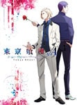 Amazon.co.jp: 東京喰種トーキョーグール√A 【Blu-ray】 Vol.2