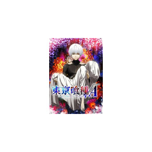 東京喰種トーキョーグール A Blu Ray Vol 4 アニメーション Tcbd 0447 マーベラス 音楽 映像ソフト 販売 通販 ジョーシン ディスクピア 東京喰種トーキョーグール A Blu Ray Vol 4 アニメーション Tcbd 0447 マーベラス 音楽 映像ソフト 販売 通販 ジョーシン ディスクピア