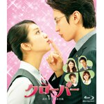�N���[�o�[�y�ʏ�ŁzBlu-ray|�����|TCBD-0451