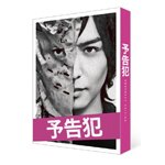 �f��u�\���Ɓv�y���ؔŁzBlu-ray|���c�l�^|TCBD-0497