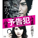 �f��u�\���Ɓv�y�ʏ�ŁzBlu-ray|���c�l�^|TCBD-0498