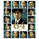 64-���N����-�O�� �ʏ��Blu-ray|�����_�s|TCBD-0582