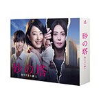 ���̓��`�m�肷�����אl Blu-ray BOX|�������|TCBD-0613