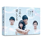 ���߂�A�����Ă� Blu-rayBOX|�����q��|TCBD-0684