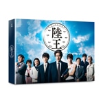 ���� -�f�B���N�^�[�Y�J�b�g��- Blu-ray BOX|�����L�i|TCBD-0711