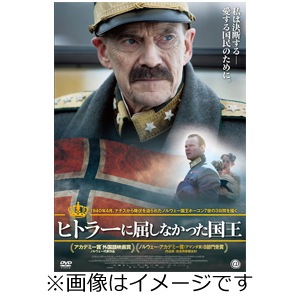 新作からSALEアイテム等お得な商品満載 ヒトラーに屈しなかった国王 Blu-ray | イェスパー その他