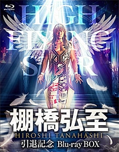 【数量限定SALE】棚橋弘至さん掲載6ページ（ポスターサイズ）#5188 71QrxBE+ePL._UF350,350_QL50_.jpg