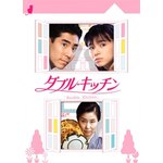 �_�u�����L�b�`�� DVD-BOX|�R���q�q|TCED-0122