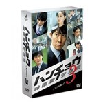 �n���`���E�`�_�쏐���ϔǁ` �V���[�Y3 DVD-BOX|���X�ؑ��V��|TCED-0946