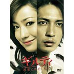 �M���e�B �����ƌ_�񂵂��� DVD-BOX|�������|TCED-1054