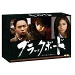 �u���b�N�{�[�h�`����Ɛ�������t�����` DVD-BOX|�N����|TCED-1528
