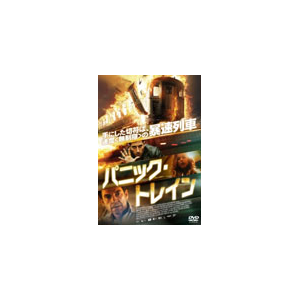 パニック トレイン ダグレイ スコット Tced 2112 カルチュア パブリッシャーズ 音楽 映像ソフト 販売 通販 ジョーシン ディスクピア パニック トレイン ダグレイ スコット Tced 2112 カルチュア パブリッシャーズ 音楽 映像ソフト 販売 通販 ジョーシン ディスクピア