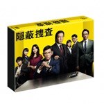 �B���{�� DVD-BOX|���{�N��,�Óc�V��|TCED-2161