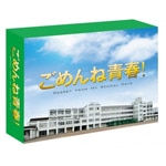 ���߂�ːt!DVD-BOX|�ь˗�|TCED-2560