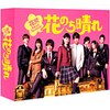 �Ԃ̂�����`�ԒjNext Season�` DVD-BOX  �����/���쎇�s