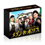 ���]���E�h�E�|���X DVD-BOX|�����[��|TCED-4490