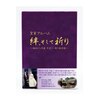 �c���A���o�� �J�A�����ċF��`���a���畽�� �V�c����Ƃ̑S�L�^�`�yDVD�z  �h�L�������g