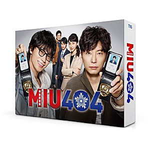 MIU404 DVD BOX