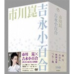 �s����~�g�i���S�� DVD-BOX|�s���|TDV-18347D