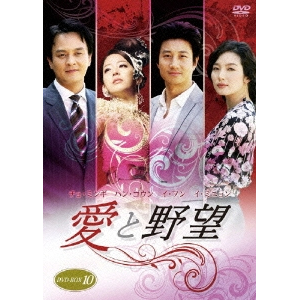 Ɩ] DVD-BOX 10|`E~M|TDV-20300D