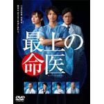 �ŏ�̖��� DVD-BOX|�֓��H|TDV-21206D