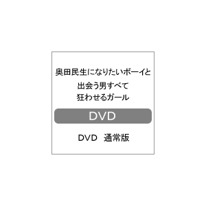 cɂȂ肽{[CƏojׂċ킹K[ DVD ʏ|ȕvؑ|TDV-28146D