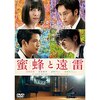 ���I�Ɖ��� DVD�ʏ��  ����䝗D