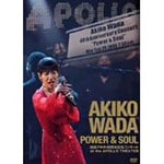 AKIKO WADA POWER & SOUL 和田アキ子 40周年記念コンサート at the