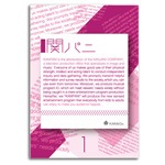 Amazon.co.jp: 関パニ D V D 全3本セット Vol1 2 3 関ジャニ 関