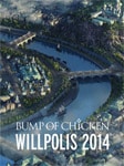LIVE DVD『BUMP OF CHICKEN「WILLPOLIS 2014」』初回限定盤
