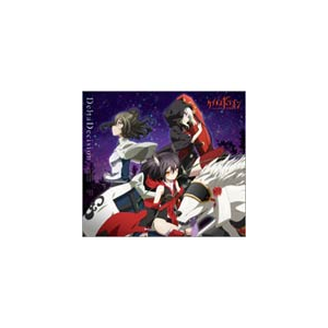 Delta Decision Tvアニメ ケイオスドラゴン 赤竜戦役 Edテーマ エィハ 沢城みゆき メリル 照井春佳 ロゥ 内田真礼 Thcs 東宝 音楽 映像ソフト 販売 通販 ジョーシン ディスクピア Delta Decision Tvアニメ ケイオスドラゴン 赤竜戦役 Edテーマ エィハ 沢城みゆき メリル 照井春佳 ロゥ 内田真礼 Thcs 東宝 音楽 映像ソフト 販売 通販 ジョーシン ディスクピア