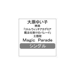 Magic Parade(fugEBb`AJf~A @d|̃p[hv)|匴䂢q|THCS-60079