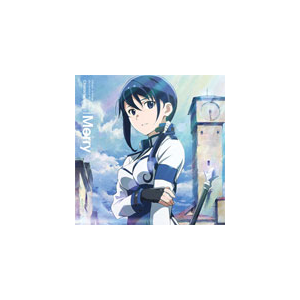 Tvアニメ 灰と幻想のグリムガル キャラクターソング メリイ メリイ 安済知佳 Thcs 600 東宝 音楽 映像ソフト 販売 通販 ジョーシン ディスクピア Tvアニメ 灰と幻想のグリムガル キャラクターソング メリイ メリイ 安済知佳 Thcs 600 東宝 音楽 映像ソフト 販売 通販 ジョーシン ディスクピア