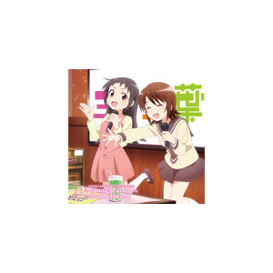 三者三葉 キャラクターソング Vol 2 小田切双葉 臼田桜 小田切双葉 金澤まい 臼田桜 夏野菜緒 Thcs 東宝 音楽 映像ソフト 販売 通販 ジョーシン ディスクピア 三者三葉 キャラクターソング Vol 2 小田切双葉 臼田桜 小田切双葉 金澤まい 臼田桜 夏野菜緒 Thcs 東宝 音楽 映像ソフト 販売 通販 ジョーシン ディスクピア