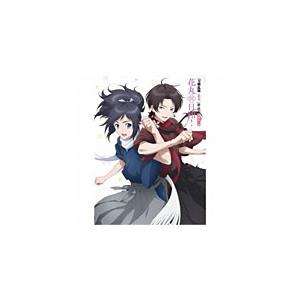 刀剣乱舞 花丸 歌詠集 其の一 特装盤 大和守安定 市来光弘 加州清光 増田俊樹 Thcs 東宝 音楽 映像ソフト 販売 通販 ジョーシン ディスクピア 刀剣乱舞 花丸 歌詠集 其の一 特装盤 大和守安定 市来光弘 加州清光 増田俊樹 Thcs 東宝 音楽 映像ソフト 販売 通販 ジョーシン ディスクピア